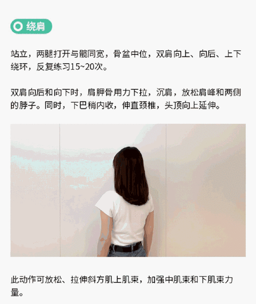 【4个动作放松斜方肌】能够直观影响体态的肌肉之一,就有斜方肌.