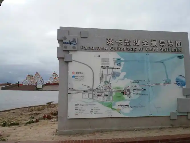 茶卡盐湖 青海湖二郎剑景区一日游【kfc早餐 绝色双湖 精美礼品 当地