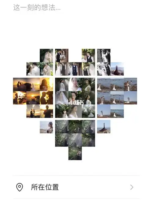 7815 朋友圈秀恩爱美图秀秀轻松搞定 打开美图秀秀拼图找到拼图