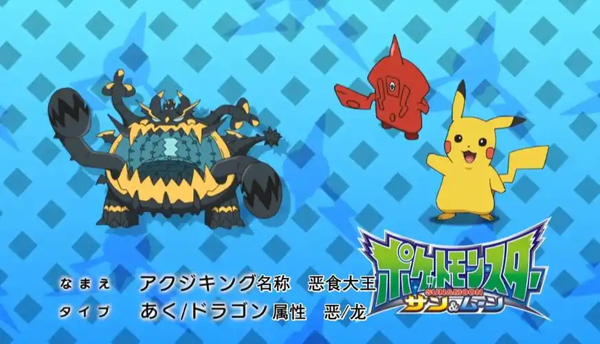 小智遇到了两只神兽有一只还是闪光神奇宝贝可惜最后都没收服