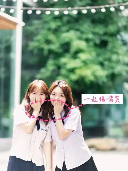 双人拍照姿势详解快和闺蜜学起来叭78