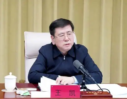 王凯在全市园区建设推进工作会议上强调:走集约化内涵式园区发展道路