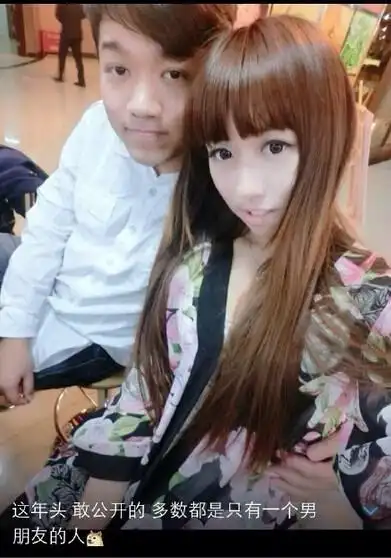 尤浩然女友私照曝光 称敢公开的是只有一个男朋友