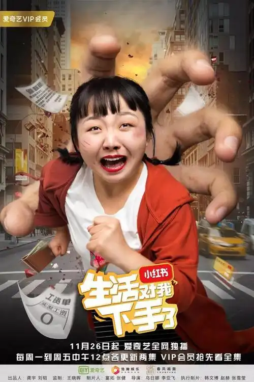 短视频下半场竖屏剧创作14要素