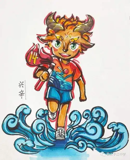 项目吉祥物来了十四运吉祥物简笔画熊熊十四运会竞赛项目吉祥物来了!