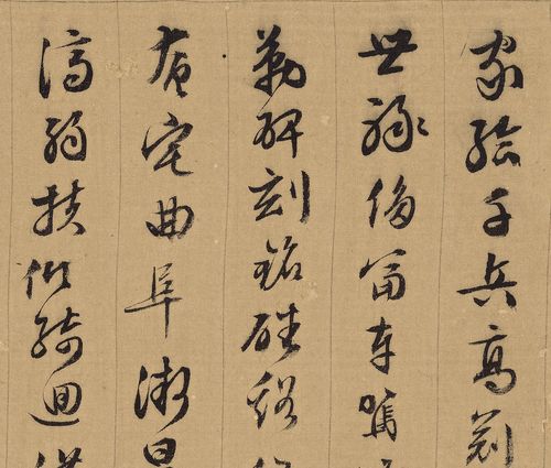 文徵明行书千字文全卷古代书法名家高清数字微喷书法