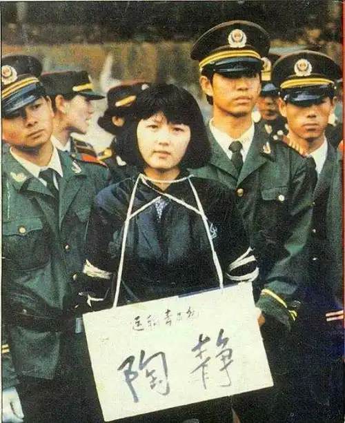 中国最美女死刑犯年仅20被枪决留下五个字让人落泪