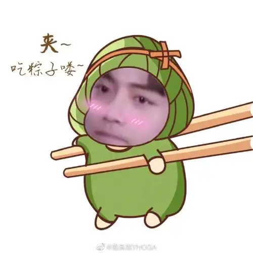 肖战画的端午粽子