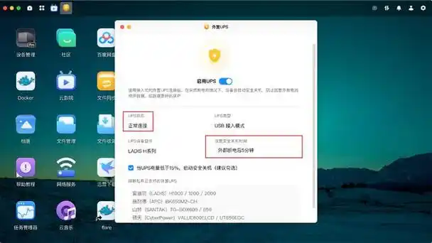 nas影音联动,下载,数据安全,远程访问,日常优化方案推荐!