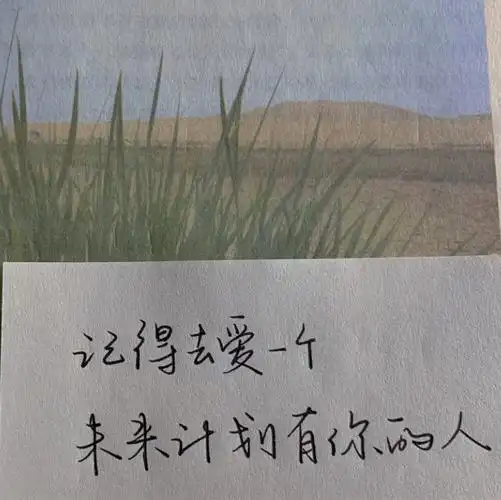 "带给我快乐的人,一定要加倍快乐"朋友圈背景图#文字句子# 【jinxd】