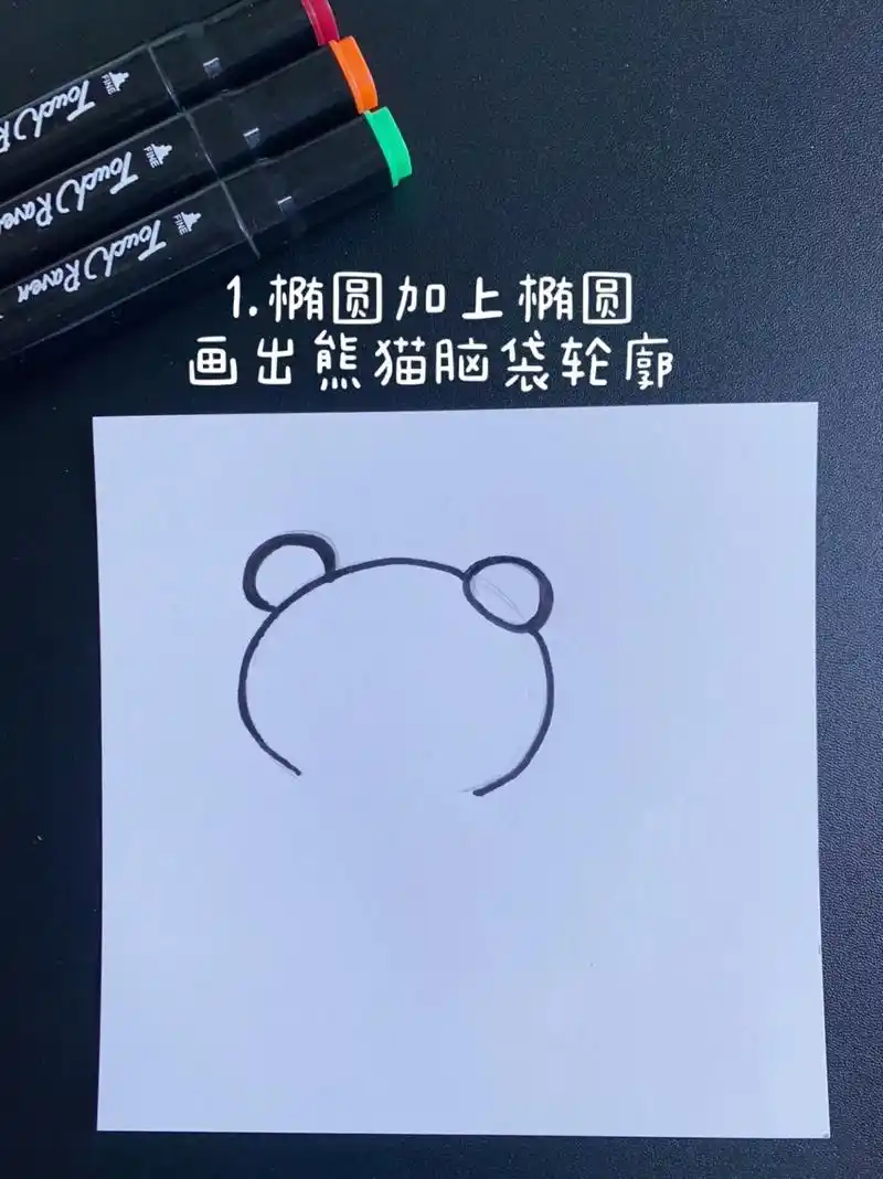 超级简单的大熊猫,一学就会#简笔画 #亲子 #2222一起学画画 - 抖