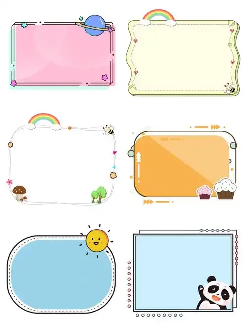 卡通边框方形手绘简笔画免抠素材