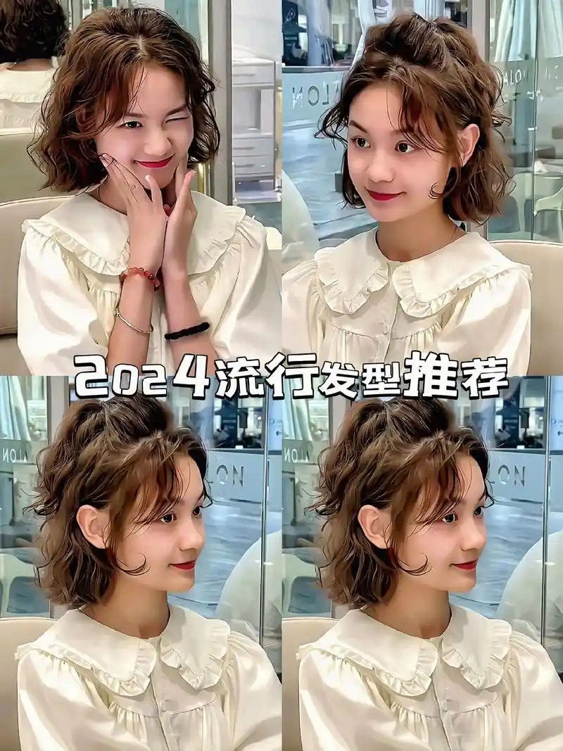 怎么扎都好看的发型