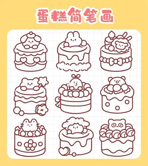 原创插画小动物蛋糕简笔画手帐简笔画
