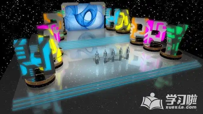 快乐大本营节目的舞台灯光设计