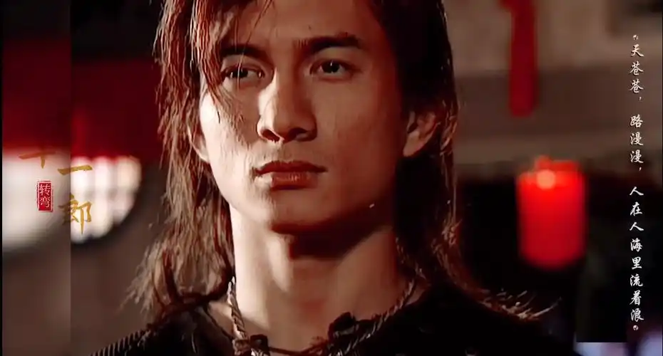 回顾萧十一郎连城瑾变化太大小泥鳅退圈女二嫁老外