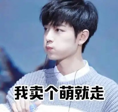 肖战最帅是什么梗 黑粉抹黑肖战形象的骚操作(高级黑)