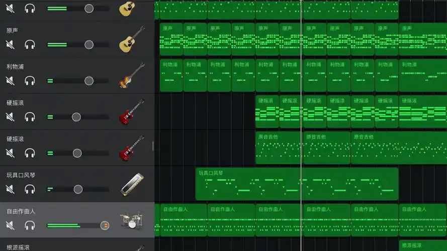 【库乐队】晴天(交卷啦)