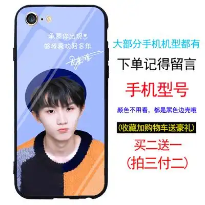 7荣耀手机保护套距优惠券开抢还有00:00:00马嘉祺手机壳适用于苹果