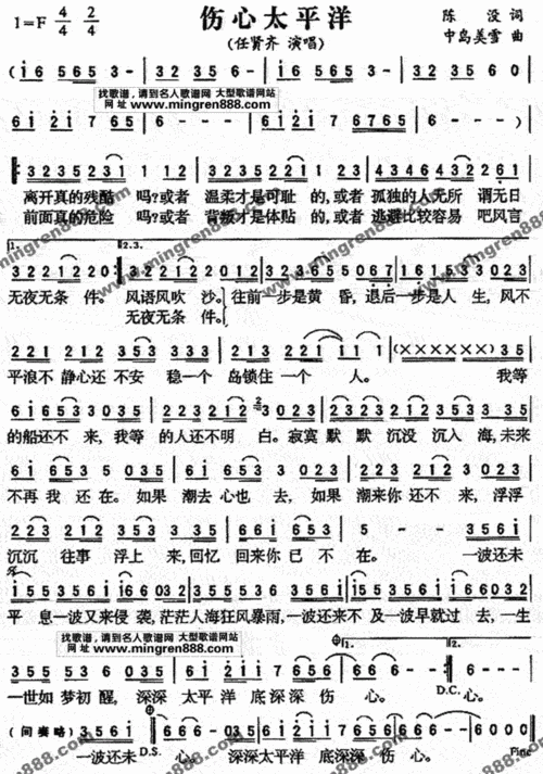 流行曲简谱集 锦大全1.pdf