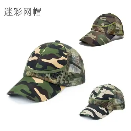跨境儿童迷彩帽子夏季透气网眼帽幼小孩军训帽春秋款男女童鸭舌帽