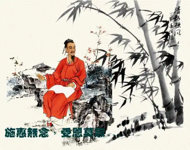 《朱子家训》 [清]朱用纯