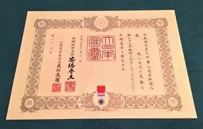 上海留日学生勇救落水男童惊动天皇获表彰[图]