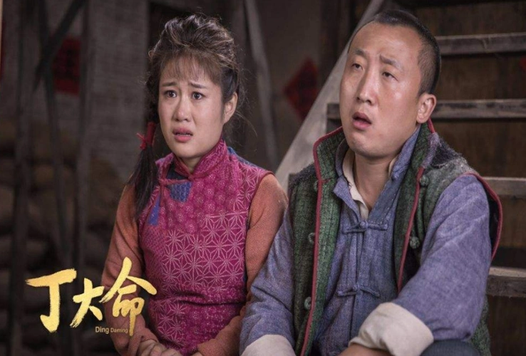 丁大命:山杏被抓回守备团,赵三龙冤枉狼叼