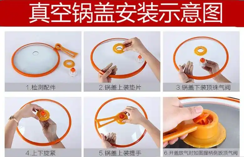 排气螺丝炖锅蒸锅压力锅手柄麦饭石配件锅把手高压锅饭锅盖电热
