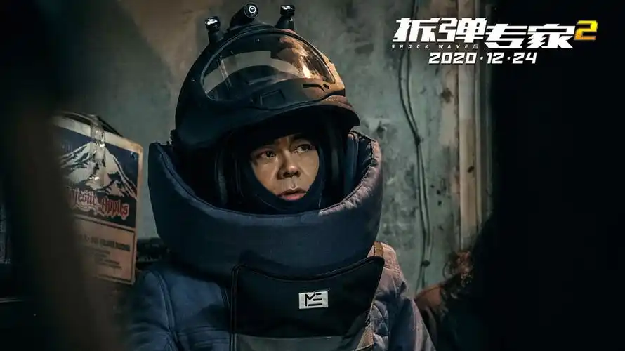 拆弹专家2曝导演邱礼涛特辑拆核弹炸大桥挑战演员极限