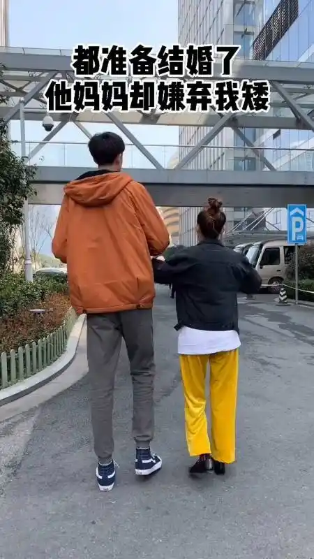 最萌身高差#多久多远我们都要一直走下去-度小视