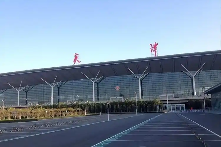 天津机场停车费一天多少钱?天津滨海机场免费停车攻略