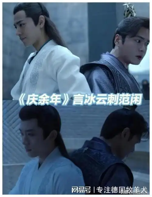 言冰云肖战版和新版的言冰云,谁更有感觉?
