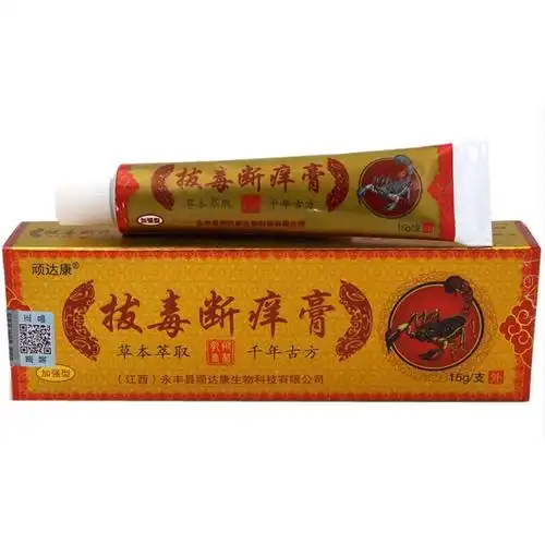 顽达康拔毒断痒膏皮康王止痒抑菌乳膏肤毒清狼毒软膏皮肤外用