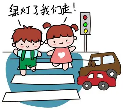马路不是游乐场 @家长:请教会孩子正确过马路!