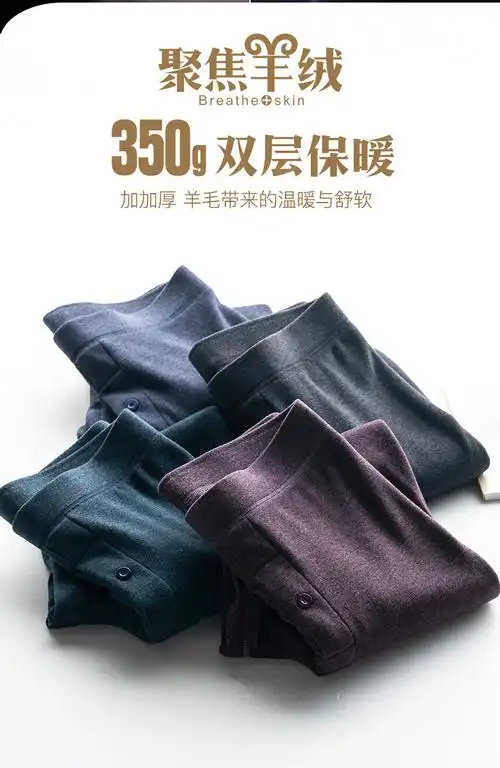 棉裤男冬季加厚加绒东北双层羊毛羊绒打底裤男士保暖秋裤线裤