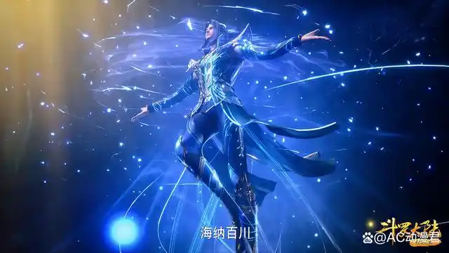 蓝银领域终极技能海纳百川,无比强大,唐三又一"开挂"技能?