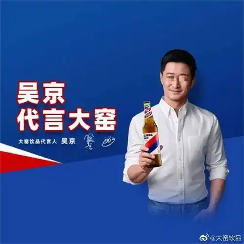 吴京出手!这款国民老汽水爆了