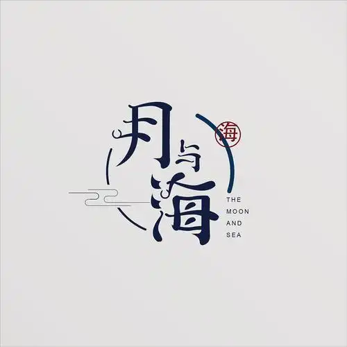 古风logo赏析|平面|logo|旺仔最旺 - 原创作品 - 站酷 (zcool)