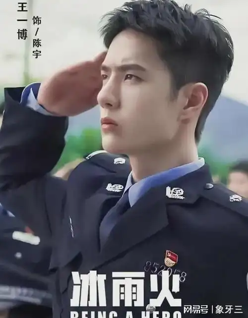 王一博逆袭成实力派!维和导演独具慧眼,见证流量小生华丽蜕变