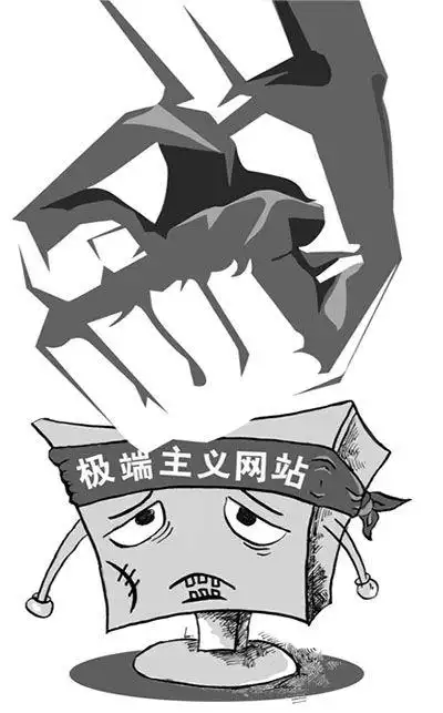 恐怖主义极端宗教主义因素论文