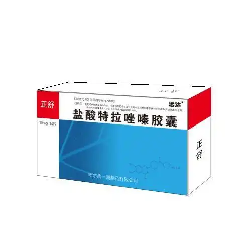 盐酸特拉唑嗪胶囊