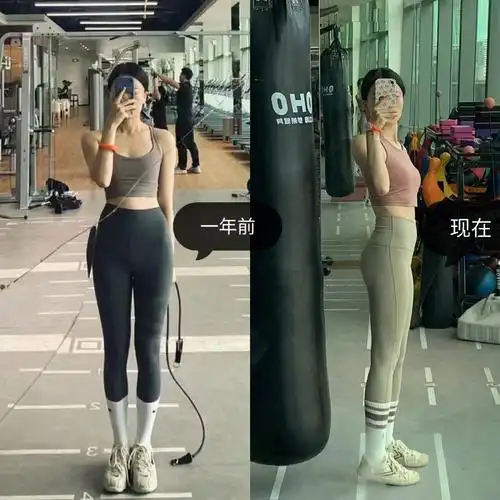 健身一年了发个对比图变化明显吗