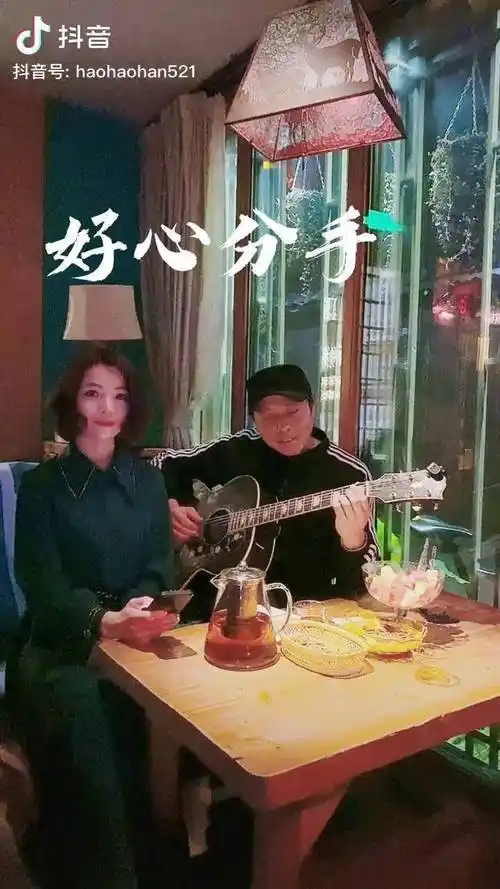 第一次见面,就好心分手 哈哈四姑娘【丽江醉乡民谣】