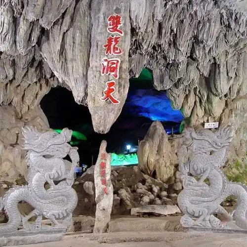 金华双龙洞,世界上唯一卧舟进洞的溶洞