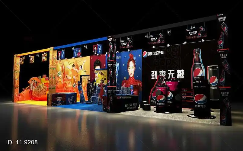 美年达百事可乐品牌饮品活动展位