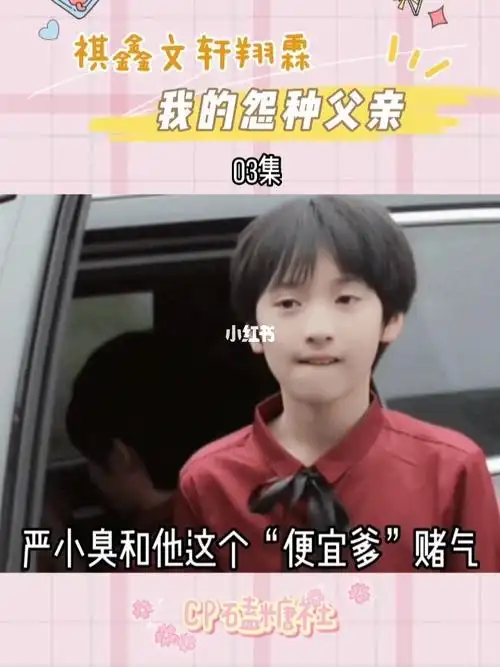 芝芝and莓莓 :马小跳:马嘉祺和马嘉祺都生不出这么像马嘉祺的马刑跳