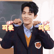 肖战可爱表情包,肖战卖萌表情包带字