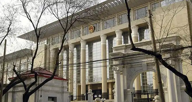 中国最高人民法院大楼