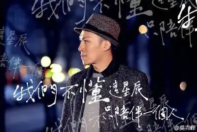 收集   点赞  评论  苏打绿主唱吴青峰 冬未了 0 8 绵绵糍  发布